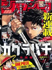 食梦食堂漫画改编剧在线看