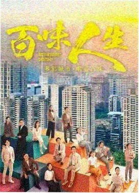 山海纪事古装权谋剧在线观看
