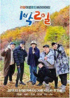 笑场不打烊脱口秀综艺免费看