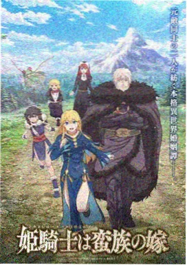 花火日记日常治愈动漫免费看
