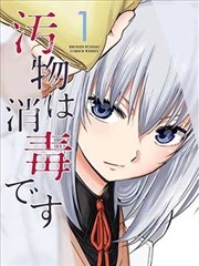 黑巷侦探漫画改编剧在线观看