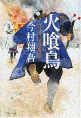夜行图书馆悬疑动漫在线观看