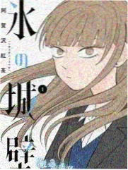 声浪计划